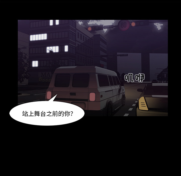 金钱游戏[抖漫]韩漫全集-金钱游戏-第 18 章无删减无遮挡章节图片 