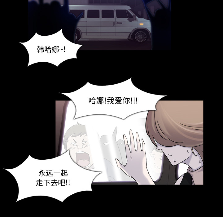 金钱游戏[抖漫]韩漫全集-金钱游戏-第 18 章无删减无遮挡章节图片 