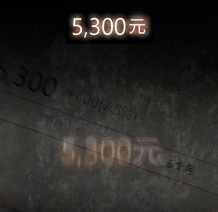 金钱游戏[抖漫]韩漫全集-金钱游戏-第 18 章无删减无遮挡章节图片 