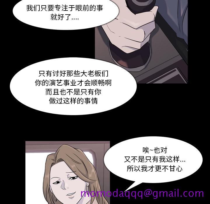 金钱游戏[抖漫]韩漫全集-金钱游戏-第 18 章无删减无遮挡章节图片 