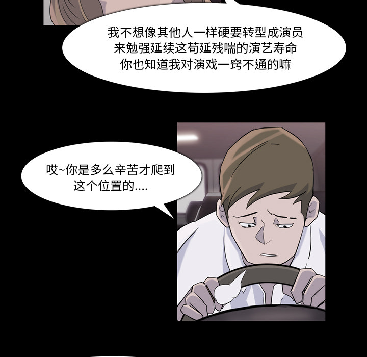 金钱游戏[抖漫]韩漫全集-金钱游戏-第 18 章无删减无遮挡章节图片 