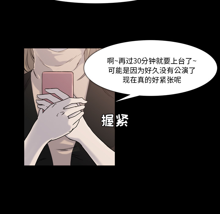 金钱游戏[抖漫]韩漫全集-金钱游戏-第 18 章无删减无遮挡章节图片 
