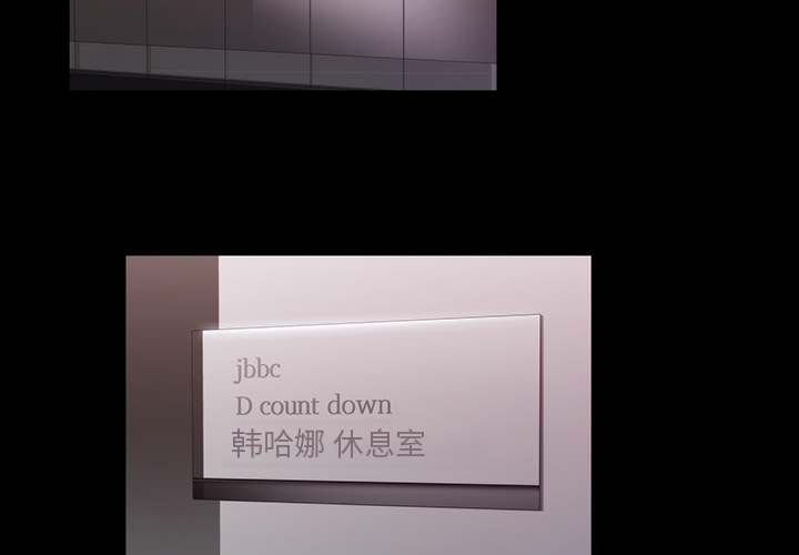 金钱游戏[抖漫]韩漫全集-金钱游戏-第 18 章无删减无遮挡章节图片 