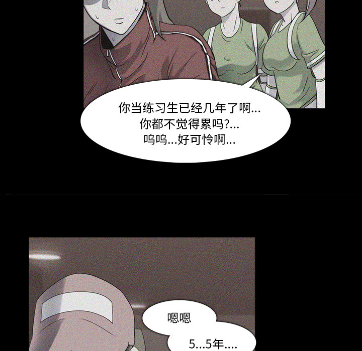 金钱游戏[抖漫]韩漫全集-金钱游戏-第 18 章无删减无遮挡章节图片 