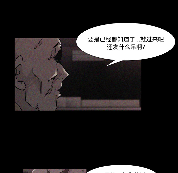 金钱游戏[抖漫]韩漫全集-金钱游戏-第 18 章无删减无遮挡章节图片 