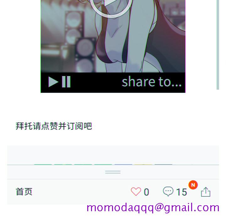 金钱游戏[抖漫]韩漫全集-金钱游戏-第 18 章无删减无遮挡章节图片 