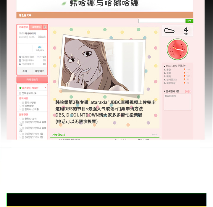 金钱游戏[抖漫]韩漫全集-金钱游戏-第 18 章无删减无遮挡章节图片 
