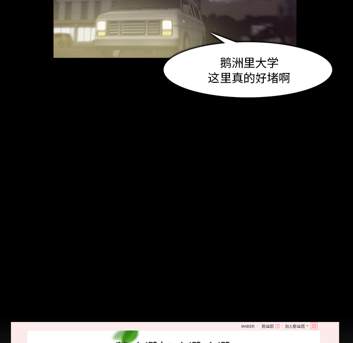 金钱游戏[抖漫]韩漫全集-金钱游戏-第 18 章无删减无遮挡章节图片 