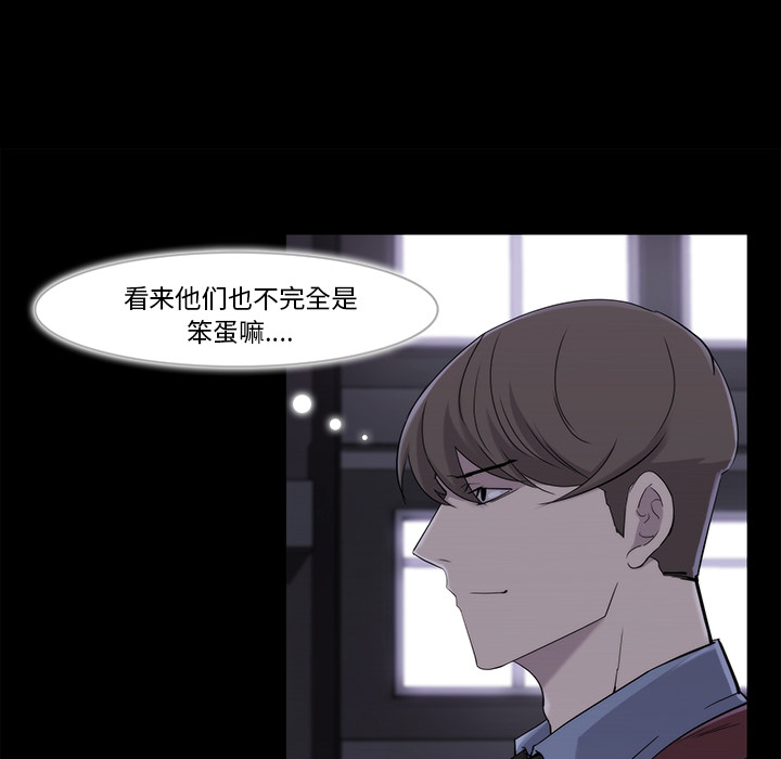 金钱游戏[抖漫]韩漫全集-金钱游戏-第 19 章无删减无遮挡章节图片 