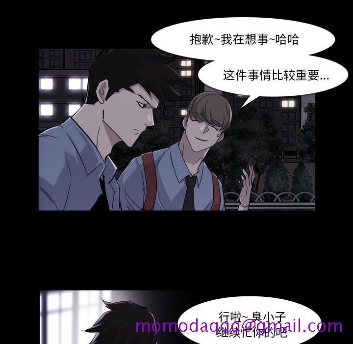 金钱游戏[抖漫]韩漫全集-金钱游戏-第 19 章无删减无遮挡章节图片 