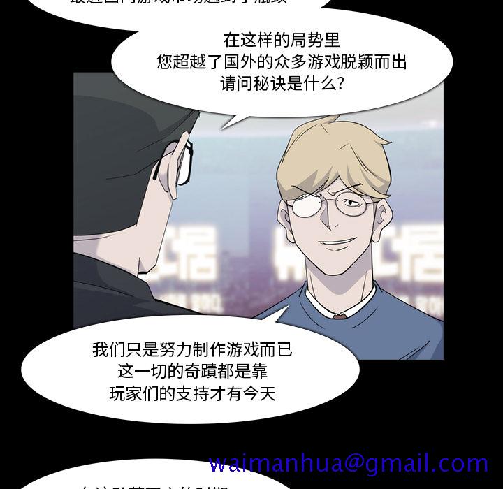 金钱游戏[抖漫]韩漫全集-金钱游戏-第 19 章无删减无遮挡章节图片 