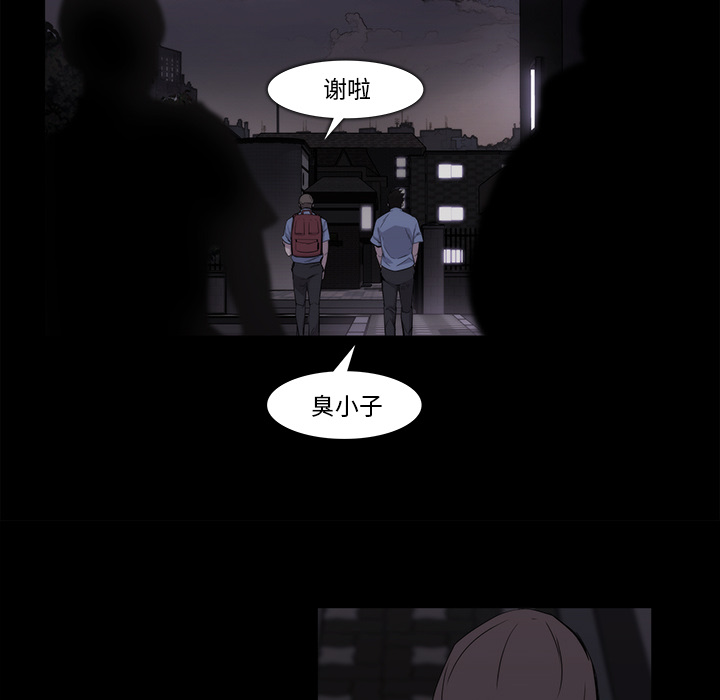 金钱游戏[抖漫]韩漫全集-金钱游戏-第 19 章无删减无遮挡章节图片 