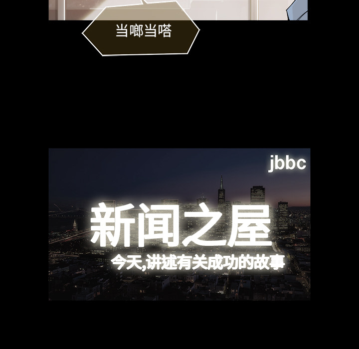金钱游戏[抖漫]韩漫全集-金钱游戏-第 19 章无删减无遮挡章节图片 