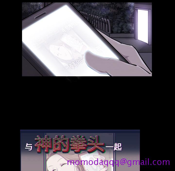 金钱游戏[抖漫]韩漫全集-金钱游戏-第 19 章无删减无遮挡章节图片 