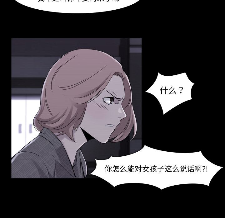 金钱游戏[抖漫]韩漫全集-金钱游戏-第 19 章无删减无遮挡章节图片 