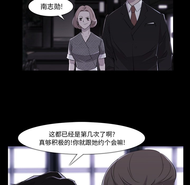 金钱游戏[抖漫]韩漫全集-金钱游戏-第 19 章无删减无遮挡章节图片 