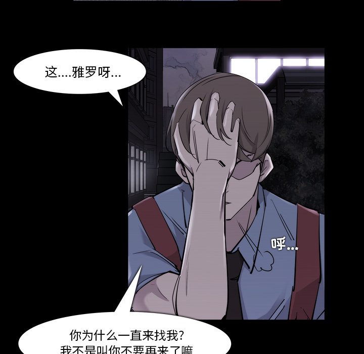 金钱游戏[抖漫]韩漫全集-金钱游戏-第 19 章无删减无遮挡章节图片 