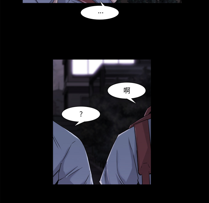 金钱游戏[抖漫]韩漫全集-金钱游戏-第 19 章无删减无遮挡章节图片 