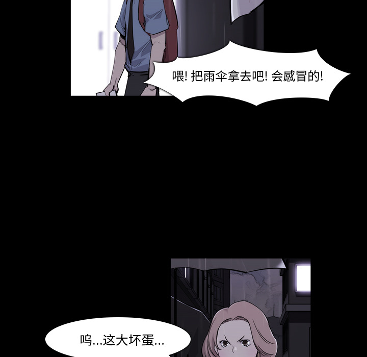 金钱游戏[抖漫]韩漫全集-金钱游戏-第 19 章无删减无遮挡章节图片 