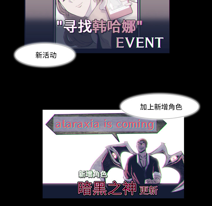 金钱游戏[抖漫]韩漫全集-金钱游戏-第 19 章无删减无遮挡章节图片 