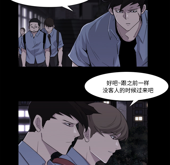 金钱游戏[抖漫]韩漫全集-金钱游戏-第 19 章无删减无遮挡章节图片 