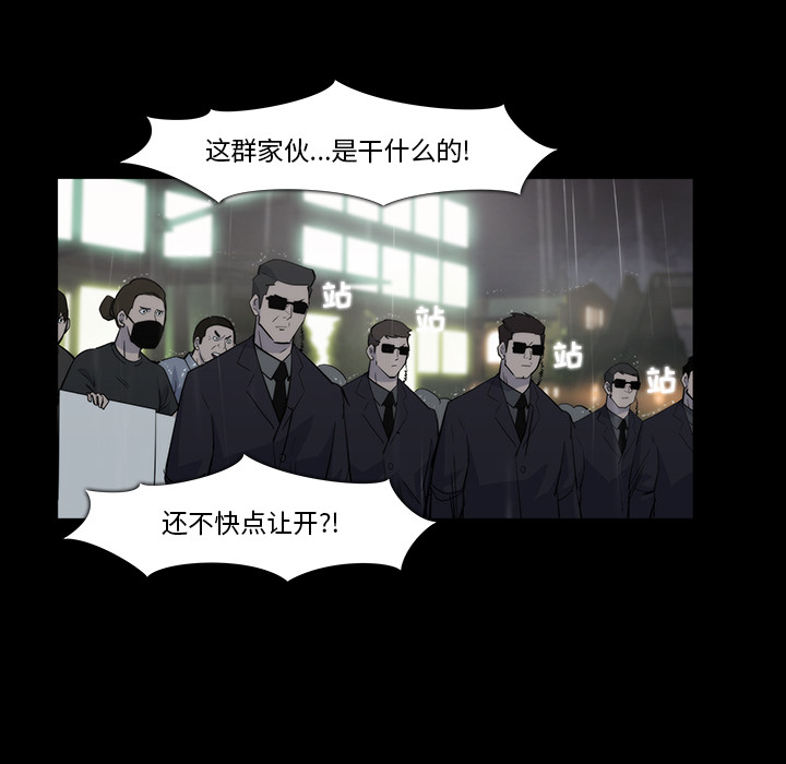 金钱游戏[抖漫]韩漫全集-金钱游戏-第 19 章无删减无遮挡章节图片 