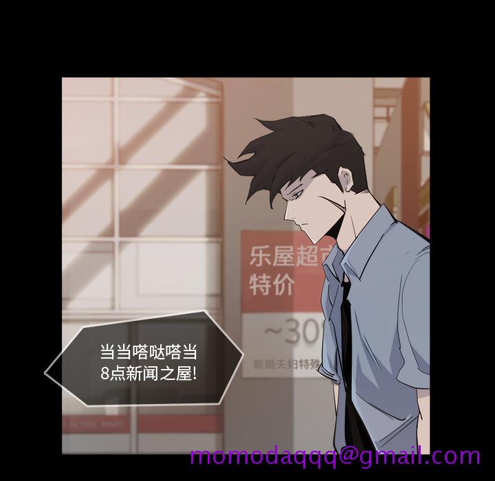 金钱游戏[抖漫]韩漫全集-金钱游戏-第 19 章无删减无遮挡章节图片 