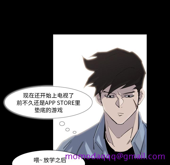 金钱游戏[抖漫]韩漫全集-金钱游戏-第 19 章无删减无遮挡章节图片 
