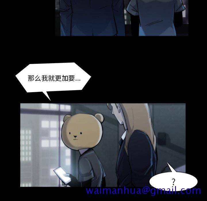 金钱游戏[抖漫]韩漫全集-金钱游戏-第 19 章无删减无遮挡章节图片 