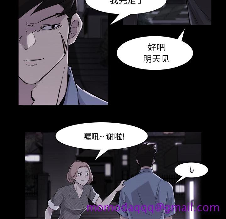 金钱游戏[抖漫]韩漫全集-金钱游戏-第 19 章无删减无遮挡章节图片 