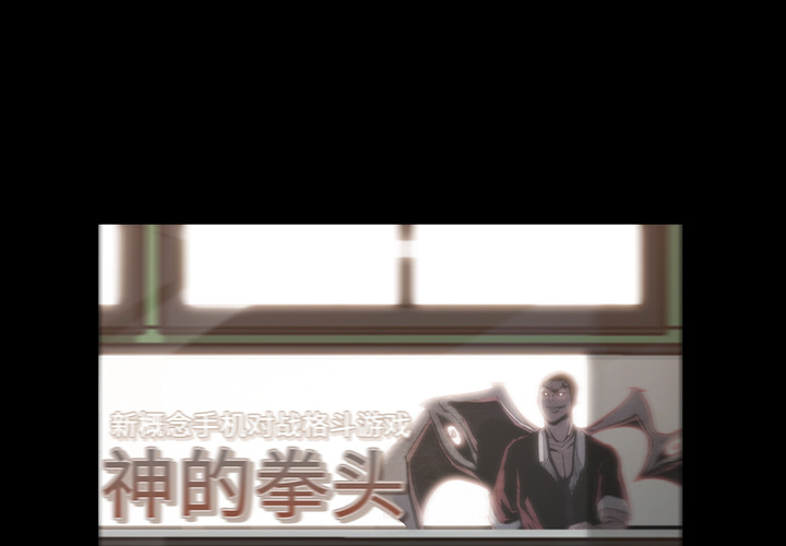 金钱游戏[抖漫]韩漫全集-金钱游戏-第 19 章无删减无遮挡章节图片 