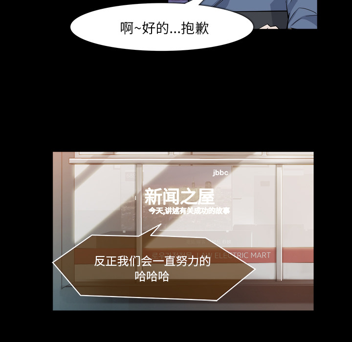 金钱游戏[抖漫]韩漫全集-金钱游戏-第 19 章无删减无遮挡章节图片 