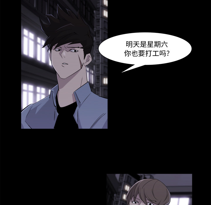 金钱游戏[抖漫]韩漫全集-金钱游戏-第 19 章无删减无遮挡章节图片 