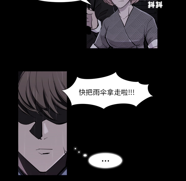 金钱游戏[抖漫]韩漫全集-金钱游戏-第 19 章无删减无遮挡章节图片 
