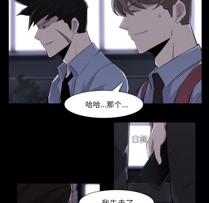 金钱游戏[抖漫]韩漫全集-金钱游戏-第 19 章无删减无遮挡章节图片 