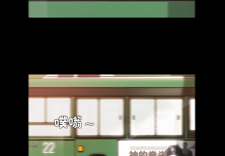 金钱游戏[抖漫]韩漫全集-金钱游戏-第 19 章无删减无遮挡章节图片 