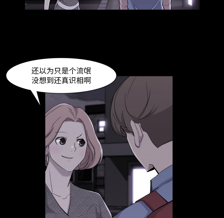 金钱游戏[抖漫]韩漫全集-金钱游戏-第 19 章无删减无遮挡章节图片 