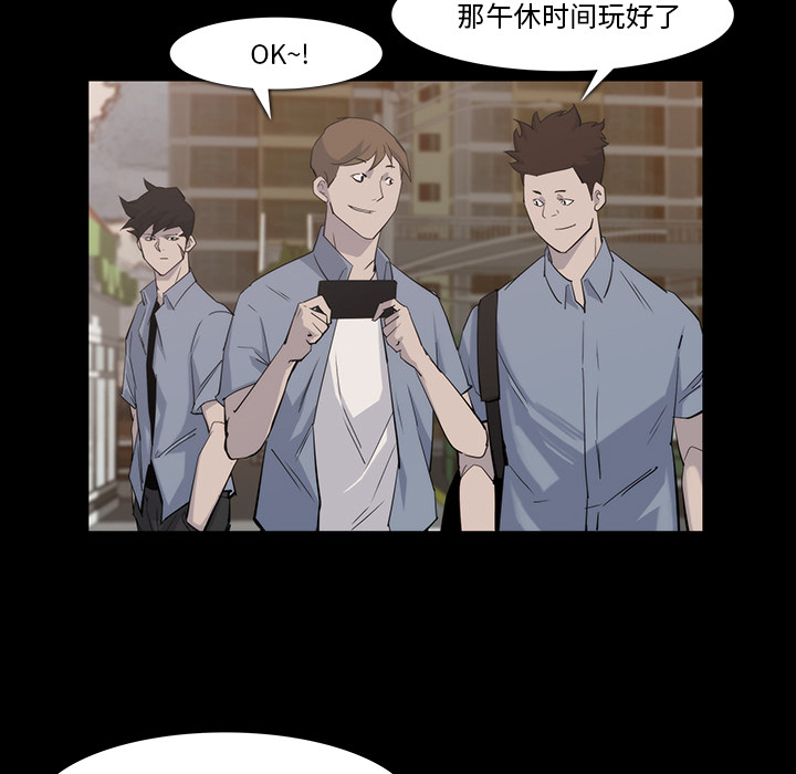 金钱游戏[抖漫]韩漫全集-金钱游戏-第 19 章无删减无遮挡章节图片 