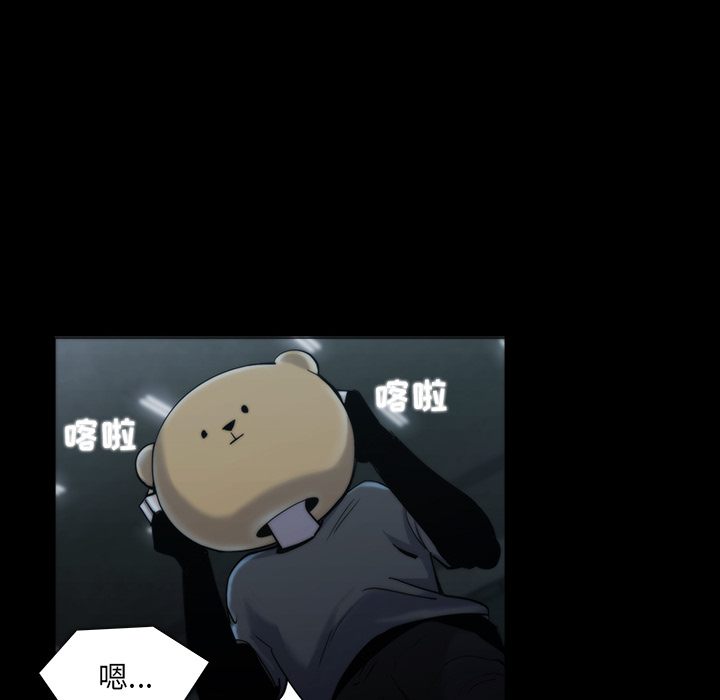 金钱游戏[抖漫]韩漫全集-金钱游戏-第 19 章无删减无遮挡章节图片 