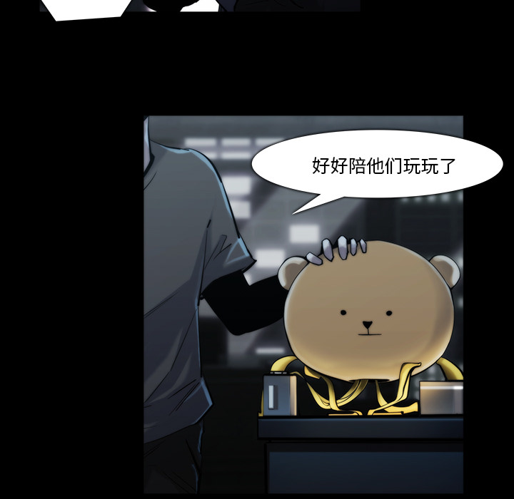 金钱游戏[抖漫]韩漫全集-金钱游戏-第 19 章无删减无遮挡章节图片 