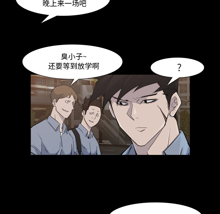 金钱游戏[抖漫]韩漫全集-金钱游戏-第 19 章无删减无遮挡章节图片 