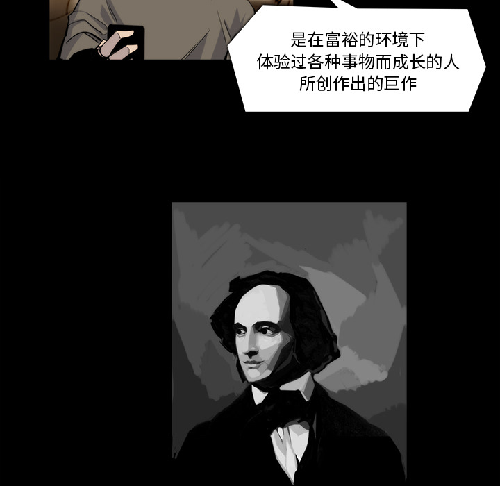 金钱游戏[抖漫]韩漫全集-金钱游戏-第 20 章无删减无遮挡章节图片 