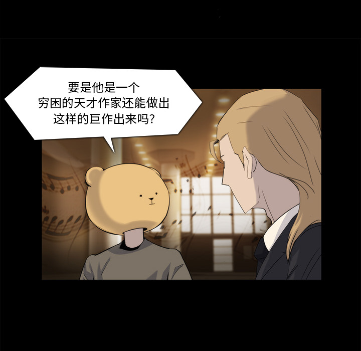 金钱游戏[抖漫]韩漫全集-金钱游戏-第 20 章无删减无遮挡章节图片 