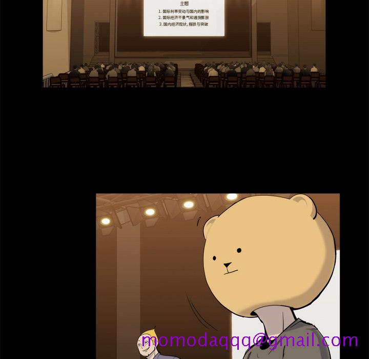 金钱游戏[抖漫]韩漫全集-金钱游戏-第 20 章无删减无遮挡章节图片 