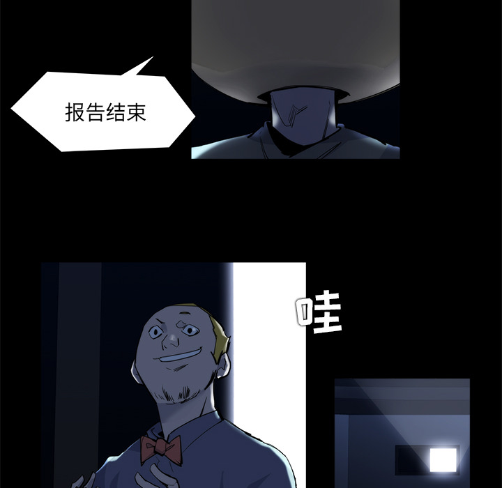 金钱游戏[抖漫]韩漫全集-金钱游戏-第 20 章无删减无遮挡章节图片 