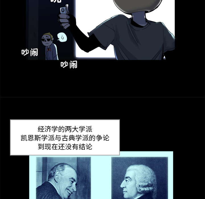 金钱游戏[抖漫]韩漫全集-金钱游戏-第 20 章无删减无遮挡章节图片 
