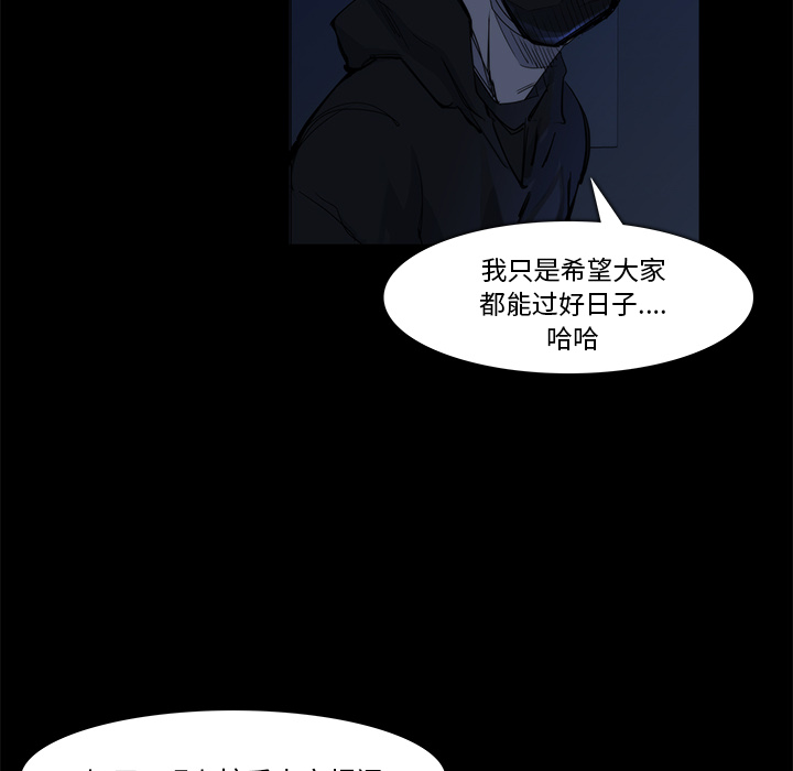 金钱游戏[抖漫]韩漫全集-金钱游戏-第 20 章无删减无遮挡章节图片 