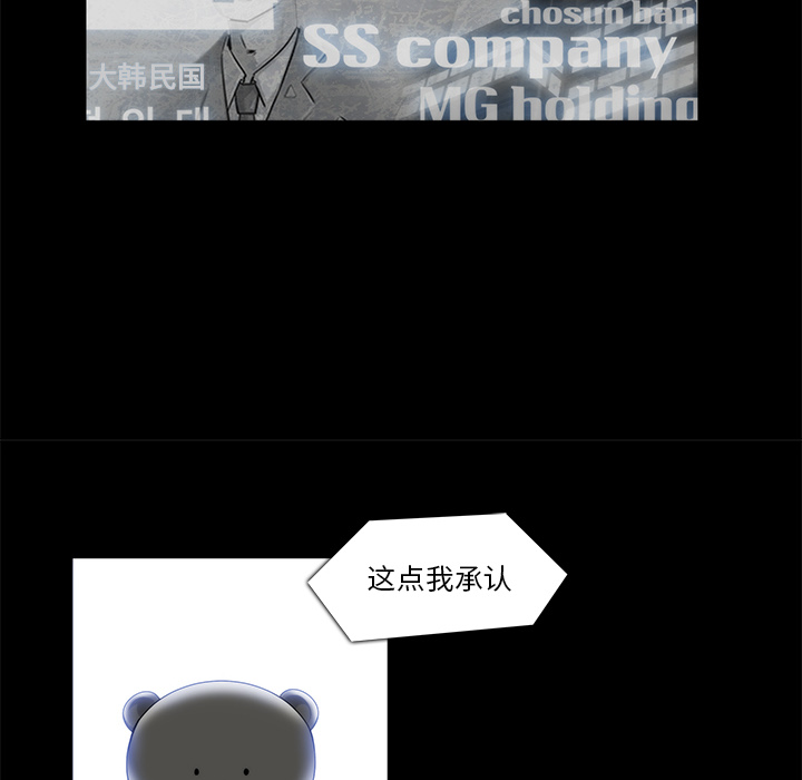 金钱游戏[抖漫]韩漫全集-金钱游戏-第 20 章无删减无遮挡章节图片 