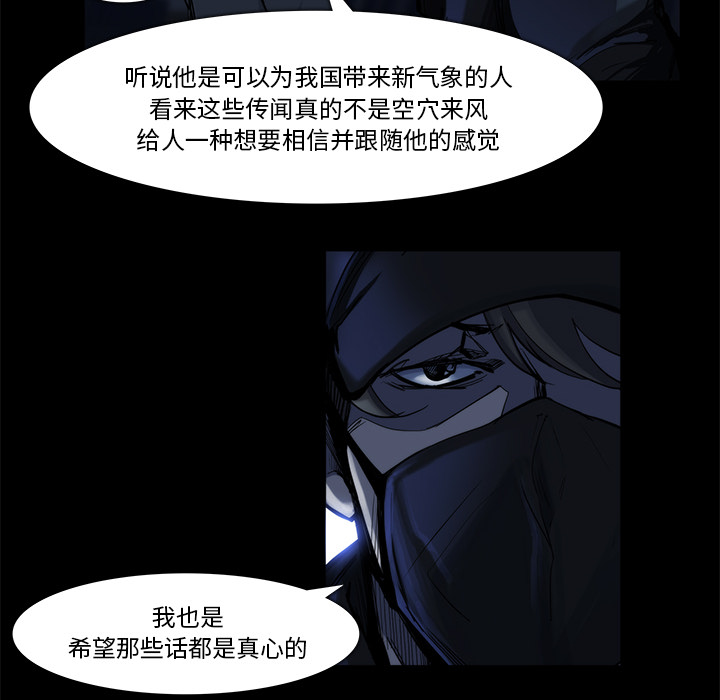 金钱游戏[抖漫]韩漫全集-金钱游戏-第 20 章无删减无遮挡章节图片 