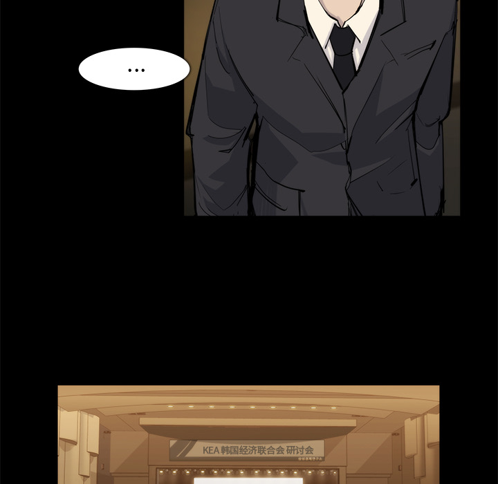 金钱游戏[抖漫]韩漫全集-金钱游戏-第 20 章无删减无遮挡章节图片 